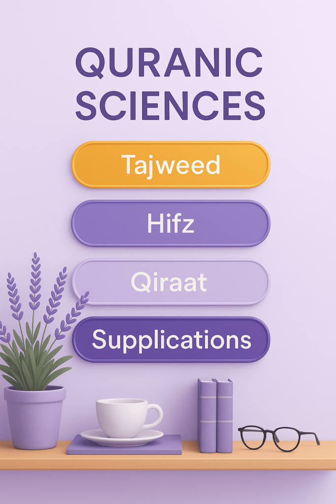 Quranic Sciences by Al Fajr School Pakistan