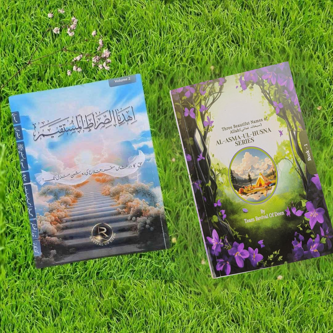 2nd Magazine + Asma Ul Husna