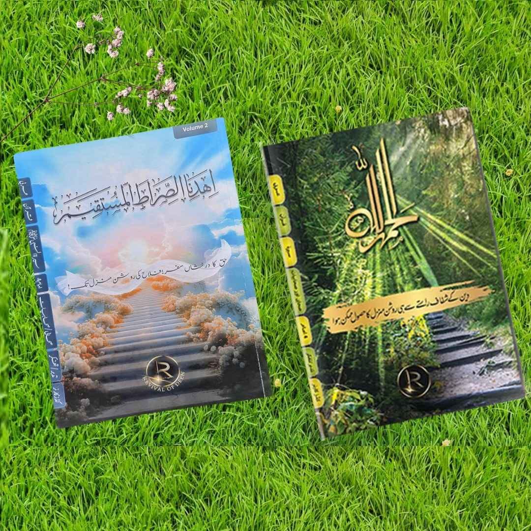 1st Magazine + 2nd Magazine