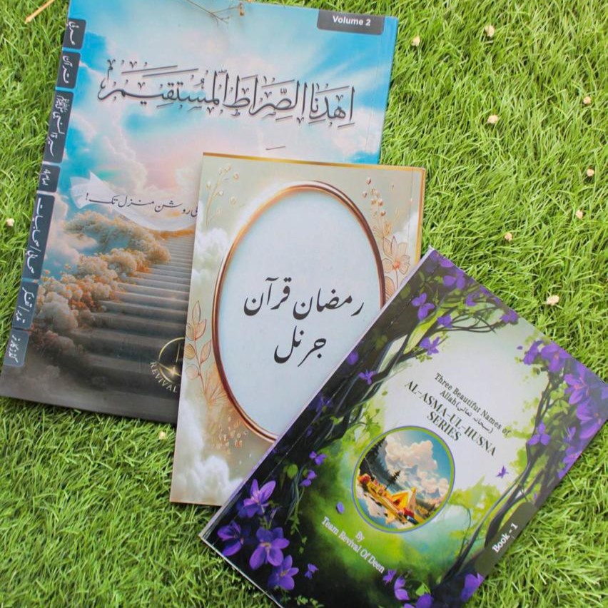 3 in 1 Combo by Revival of Deen